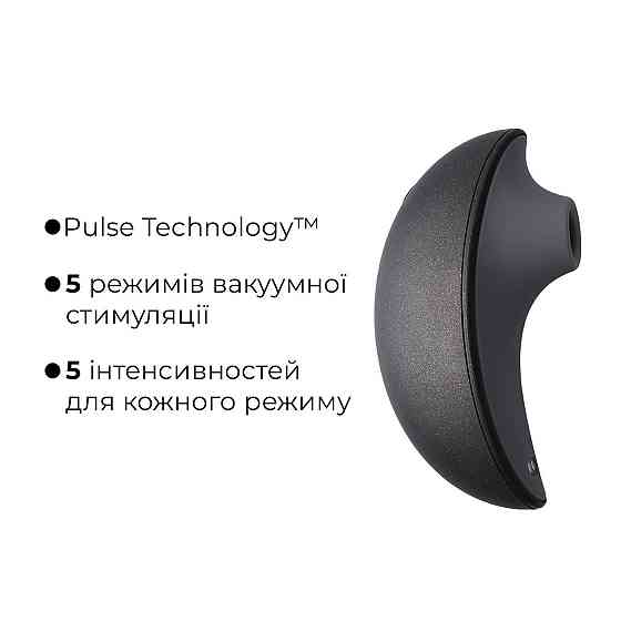Вакуумний кліторальний смарт-стимулятор Svakom Pulse Galaxie Midnight Black, проєктор зоряного неба Sex Aura Київ