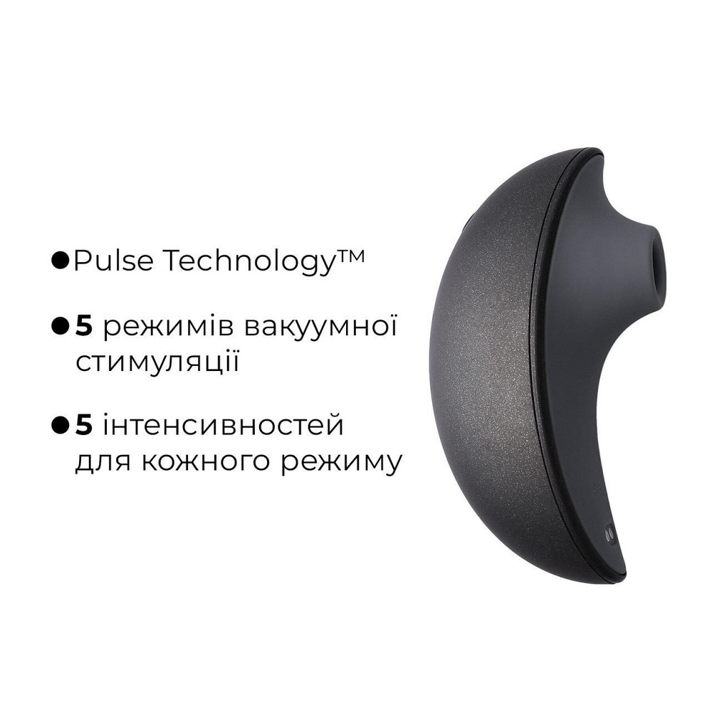 Вакуумний кліторальний смарт-стимулятор Svakom Pulse Galaxie Midnight Black, проєктор зоряного неба Sex Aura Київ - фото 6