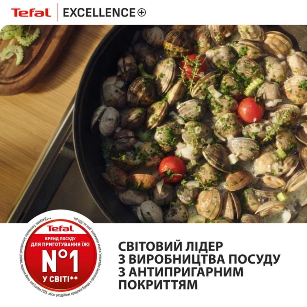 Сотейник з кришкою Tefal Excellence+ 24 см (G3308802) ( 26578 ) Харків - фото 9