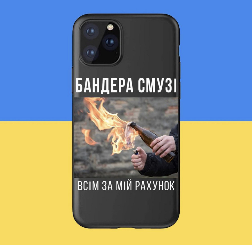 Премиум чехлы на Xiaomi , MEIZU ,HUAWEI , Samsung , и Iphone БАНДЕРА СМУЗІ ВСІМ ЗА МІЙ РАХУНОК Черновцы - изображение 1