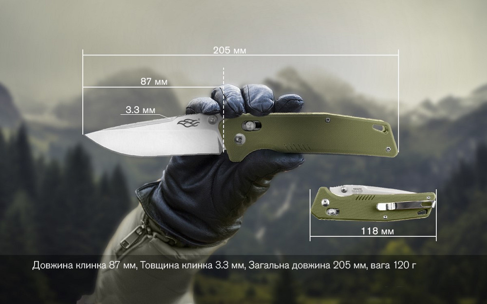 Ніж складаний Firebird FB7601-GR Київ - фото 19