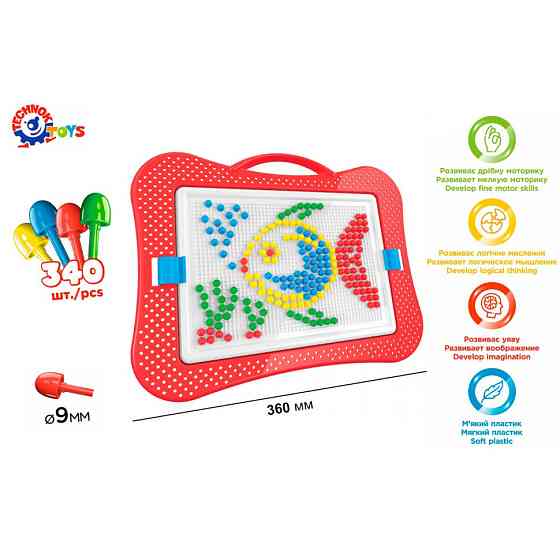 Іграшка "Мозаїка 4 ТехноК", арт.3367TXK, 340 фішок Вінниця