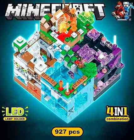 Lego MINECRAFT, Лего Майнкрафт Міцності, 4 різновиди, блоки світяться. Київ