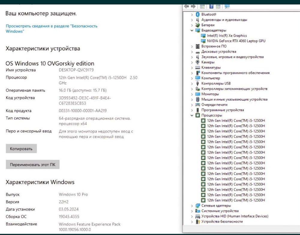Игровой Ноутбук: GIGABYTE G7 RTX4060 15 12500H 12 Ядер /16 потоков SSD Киев - изображение 5