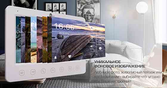 Кольоровий відеодомофон NeoLight Kappa+ HD WF Київ