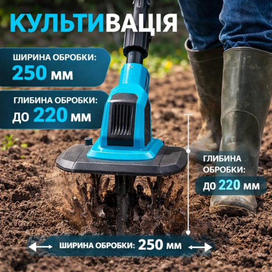 Культиватор садовий із подвійною фрезою для розпушування та прополювання городу бездротовий + 2 акумулятори Синій Вінниця