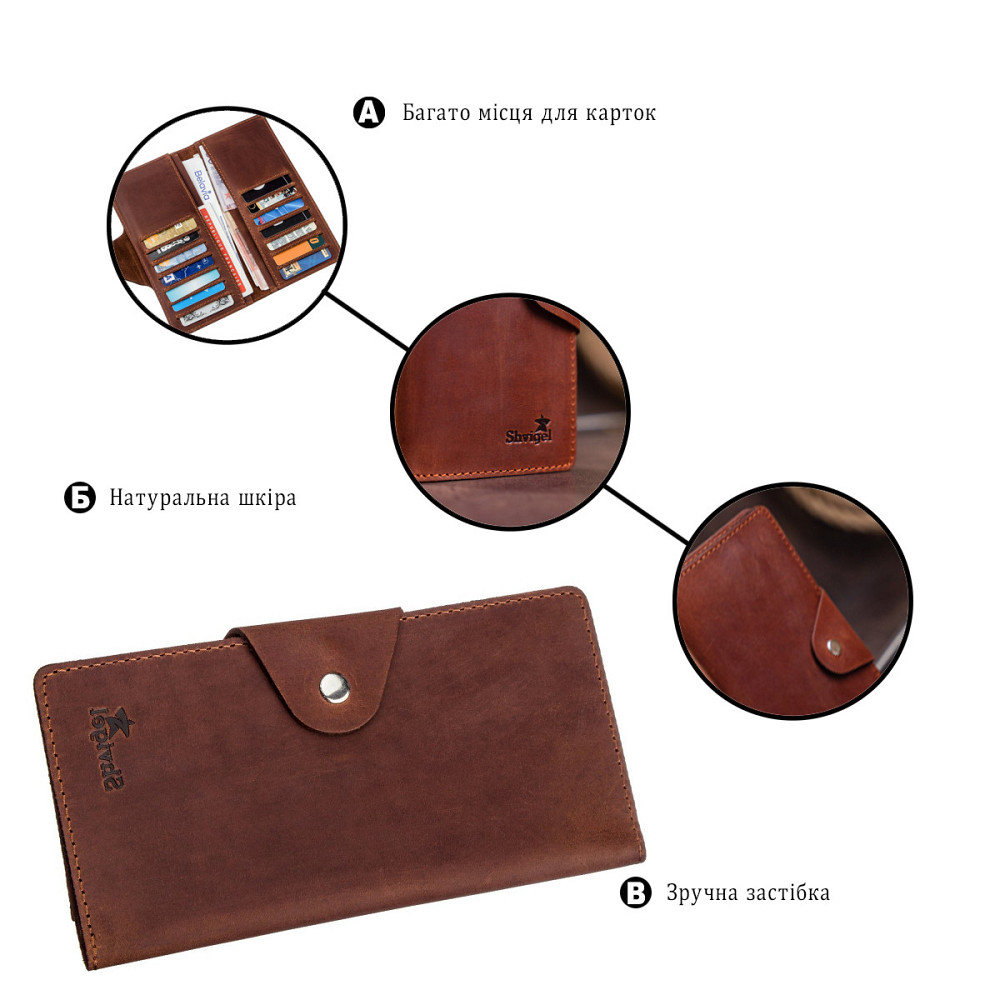 Бумажник мужской из винтажной кожи Коричневый (SHVIGEL) Киев - изображение 2