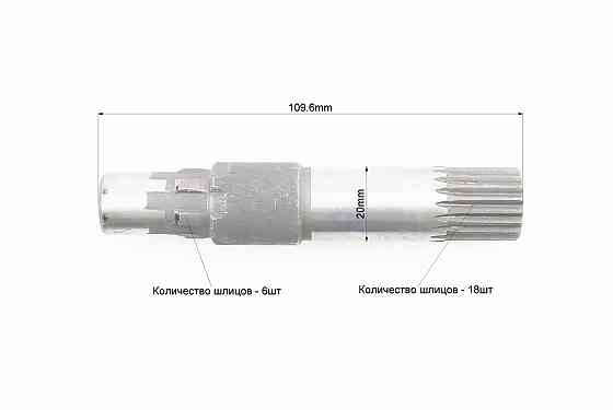 Вал заводний Киев