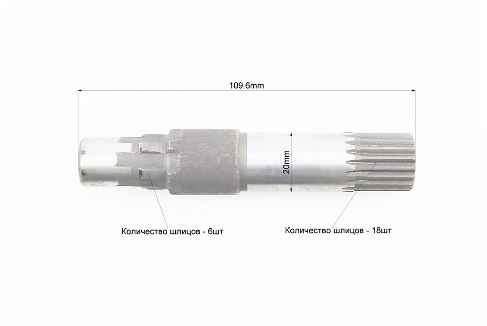 Вал заводний Киев - изображение 2