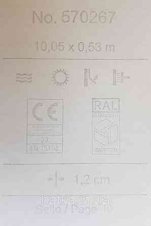 Шпалери вінілові на флізеліні Rasch Trianon Xlll 0.53х10 класика під тканину смуги фігури сірі беж зі сріблом Київ