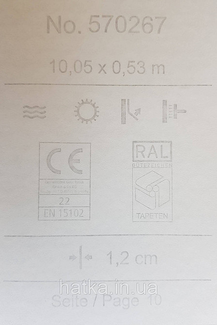 Шпалери вінілові на флізеліні Rasch Trianon Xlll 0.53х10 класика під тканину смуги фігури сірі беж зі сріблом Київ - фото 3
