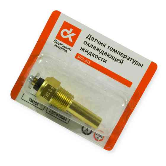 Датчик охолоджувальної рідини МТЗ, УАЗ DK температури Мукачево