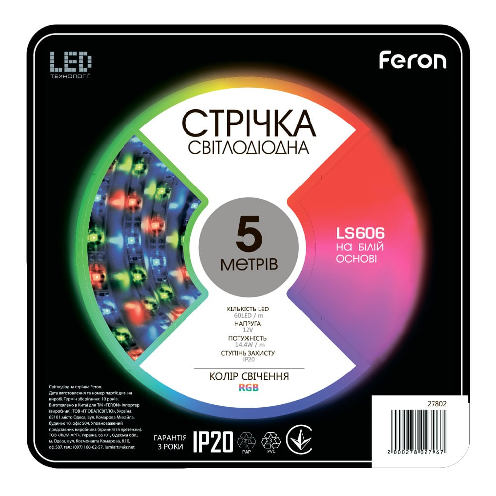 Світлодіодна стрічка Feron LS606 12В 14.4Вт RGB Харків - фото 1