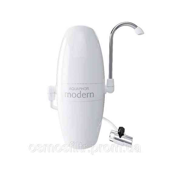Фильтр проточный Аквафор Модерн (вик.2) Белый Киев