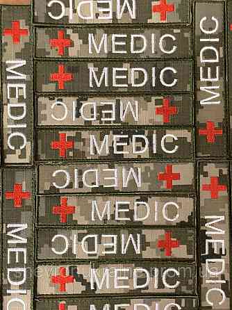 Шеврон планка MEDIC (Форма прямоугольная. На липучке) Размер 2.5x12см Киев