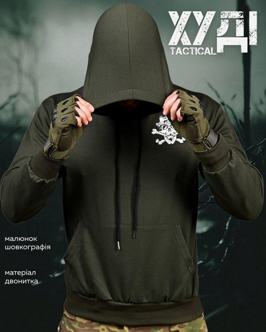 Тактическая худи MAKLIN  ужин олива ДЛ7071 Одесса - изображение 8