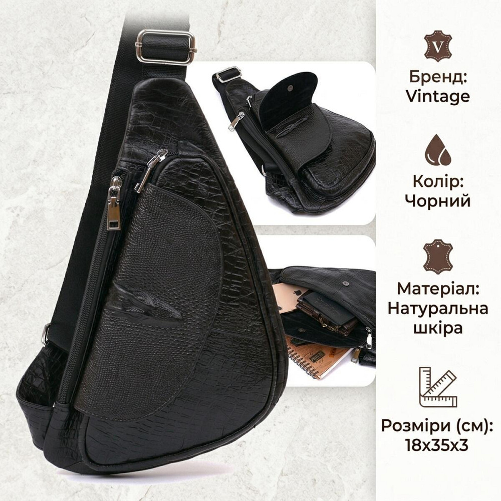 Сумка через плече чоловіча Vintage 20696 Чорний Київ - фото 10