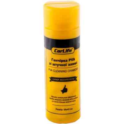 Автомобільна серветка AUTO DRIVE в тубі 64*43 см (CC901) Вінниця