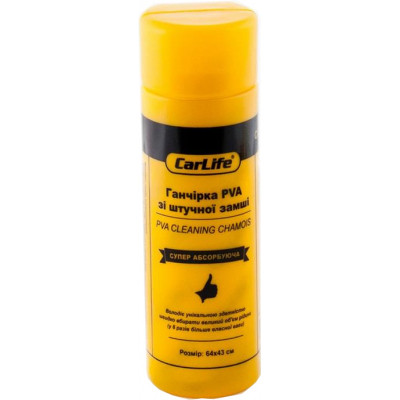 Автомобільна серветка AUTO DRIVE в тубі 64*43 см (CC901) Вінниця - фото 2