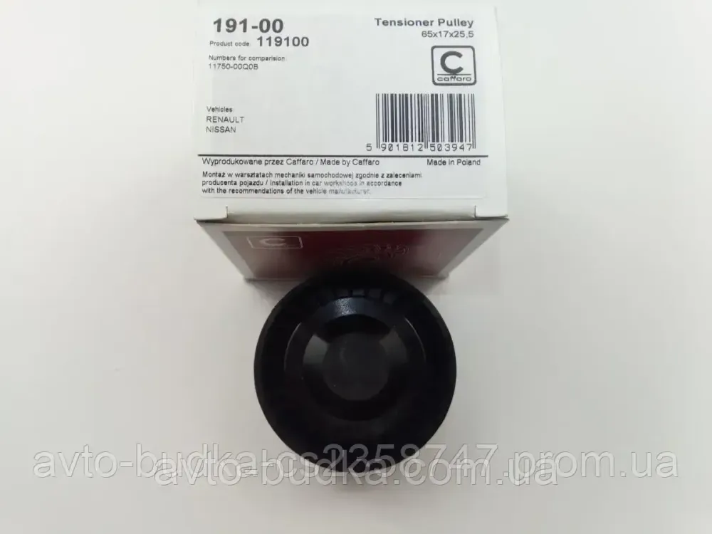 Натягуючий ролик поліклинового ременя на Peugeot 206Sw двигун 2.0 16V; 2002-2007 Caffaro 191-00 Киев - изображение 1