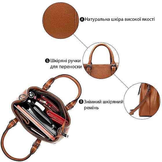 Класична жіноча сумка в шкірі флотар Руда (Vintage) Київ
