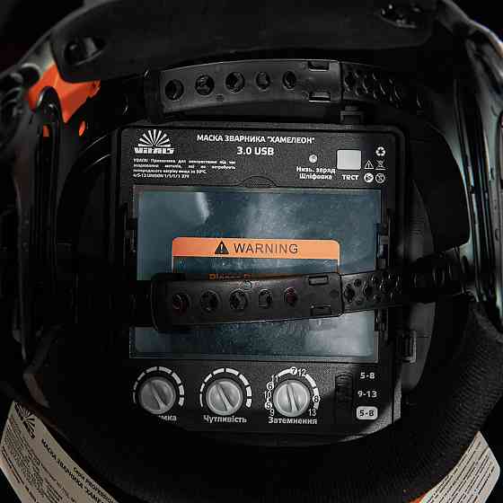 Маска сварщика хамелеон Vitals Professional 3.0 USB Харьков