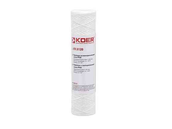 Картридж фильтра из полипропиленовой нити KV-02-2510-20, PP20 2,5 х10 (KV.0120) ТМ KOER Киев