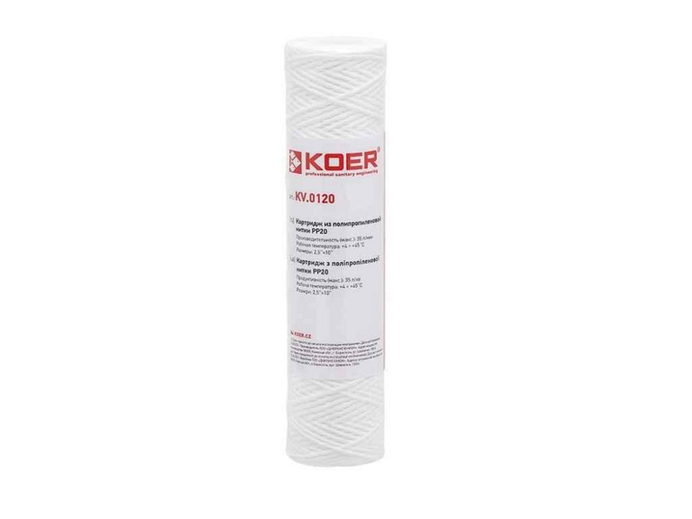 Картридж фильтра из полипропиленовой нити KV-02-2510-20, PP20 2,5 х10 (KV.0120) ТМ KOER Киев - изображение 1