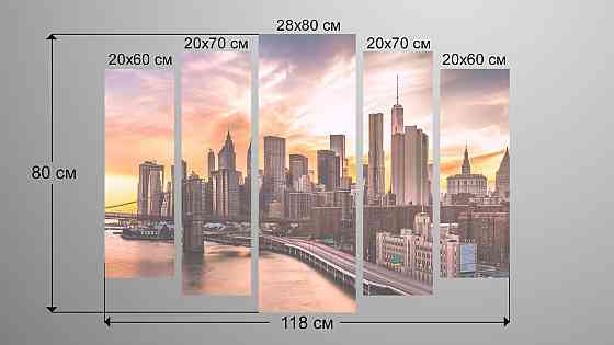 Модульная картина Город Закат Art-161_5 Киев