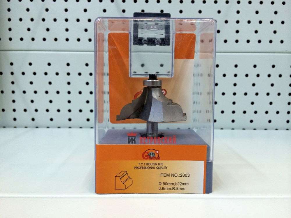 Фреза ГЛОБУС 2003 R8 кромочная калевочная Коломыя - изображение 2