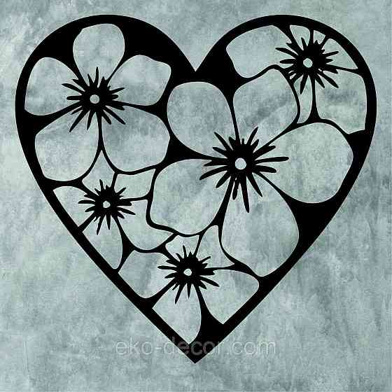 Декоративное настенное Панно «Сердце в цветах», Декор на стену 90*86 см, Черный Киев