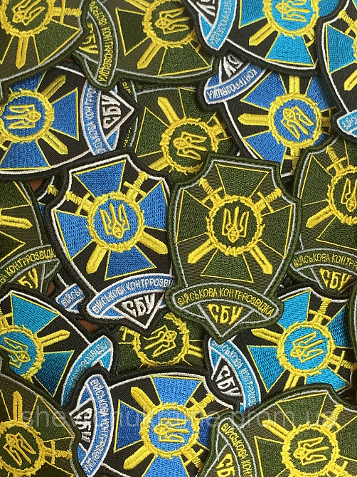 Шеврон СБУ. Военная контрразведка (Форма контурная. На липучке) Размер 9x6.5см Киев - изображение 6