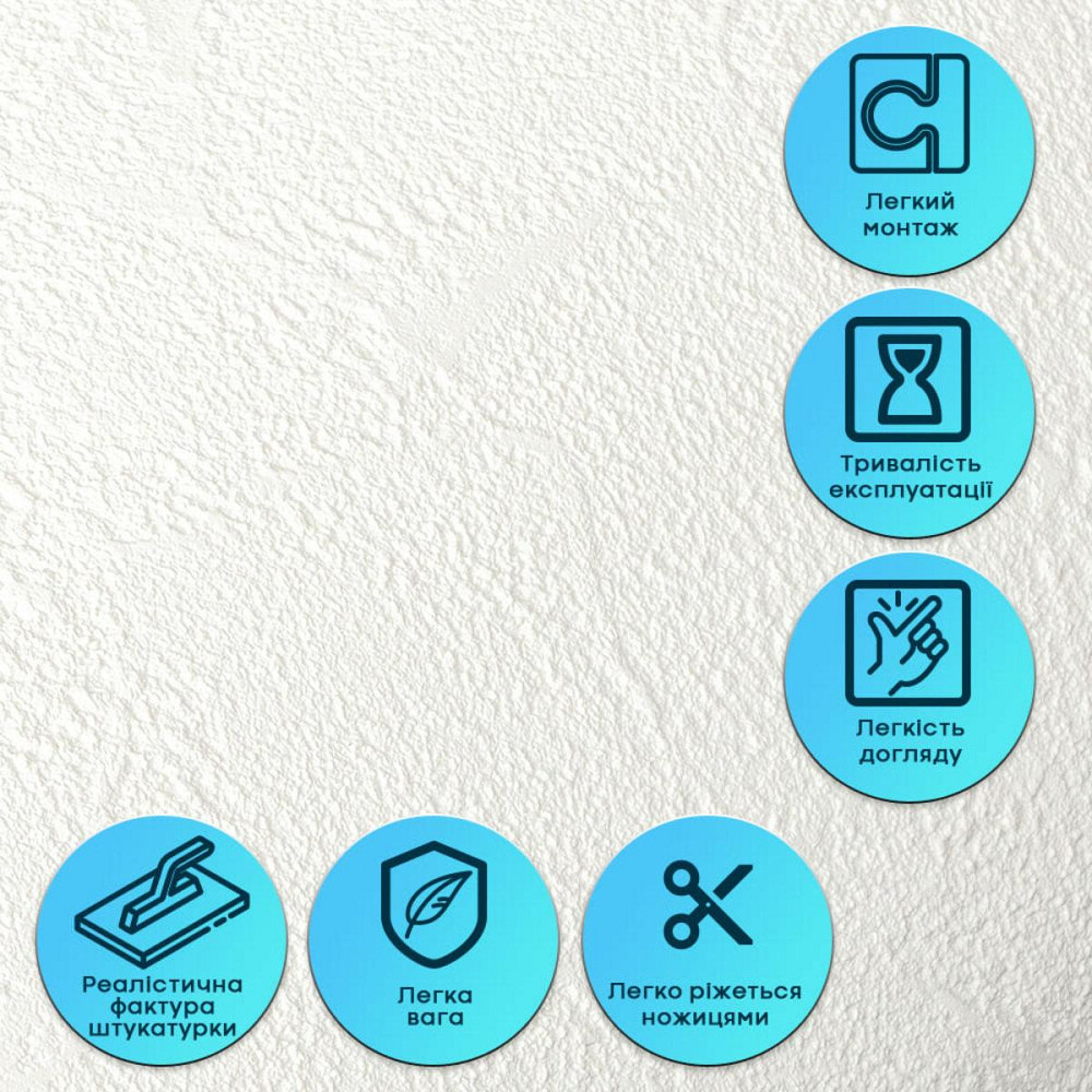 Самоклеящаяся гибкая штукатурка в рулоне 600х3000х2,5мм Белая SW-00002996 Киев - изображение 5