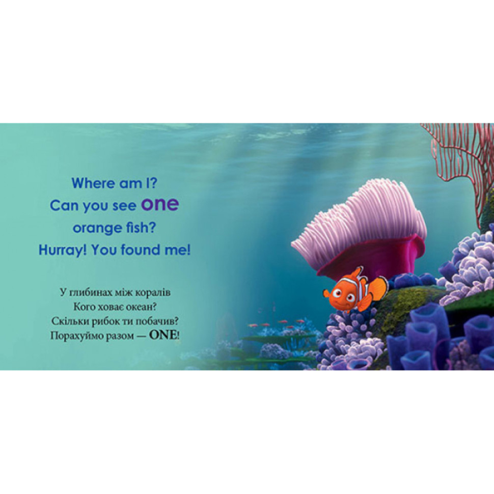 Первые слова на английском 