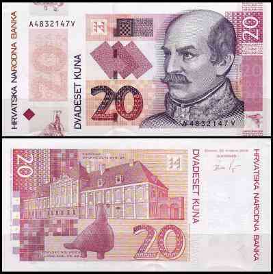 Хорватія / Croatia 20 Kuna 2014 Pick 44 UNC Полтава