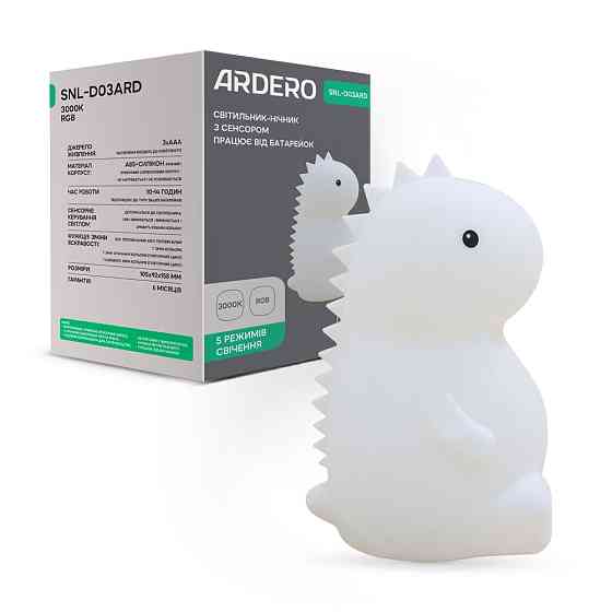 Світильник нічник Ardero SNL-D03ARD дракончик білий RGB Харків
