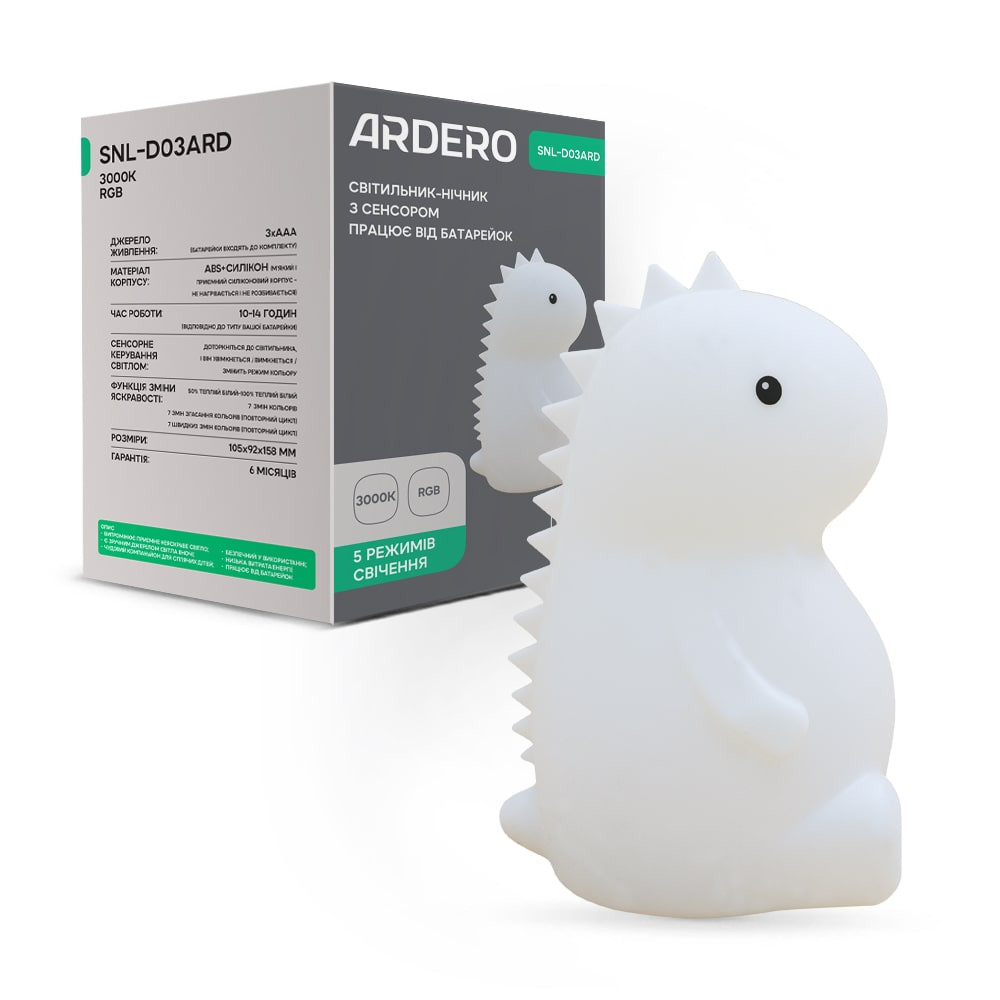 Світильник нічник Ardero SNL-D03ARD дракончик білий RGB Харків - фото 1
