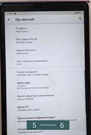 Планшет: Lenovo Tab M8 LTE 2/32Gb. Android 10. Київ