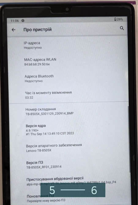 Планшет: Lenovo Tab M8 LTE 2/32Gb. Android 10. Київ - фото 3