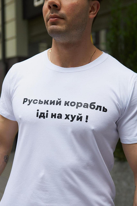 Чоловіча патріотична футболка з принтом Руський корабль антивоєнна бавовняна біла Одеса - фото 7