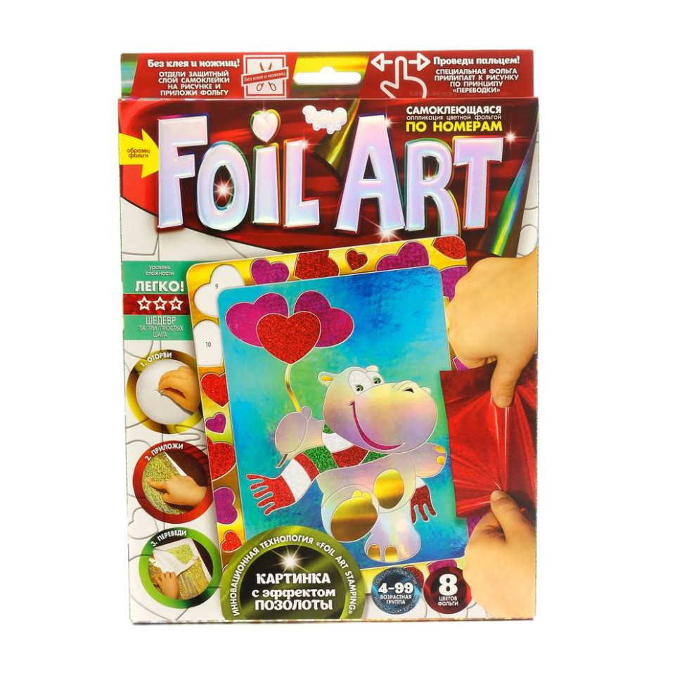 Набор креативного творчества 