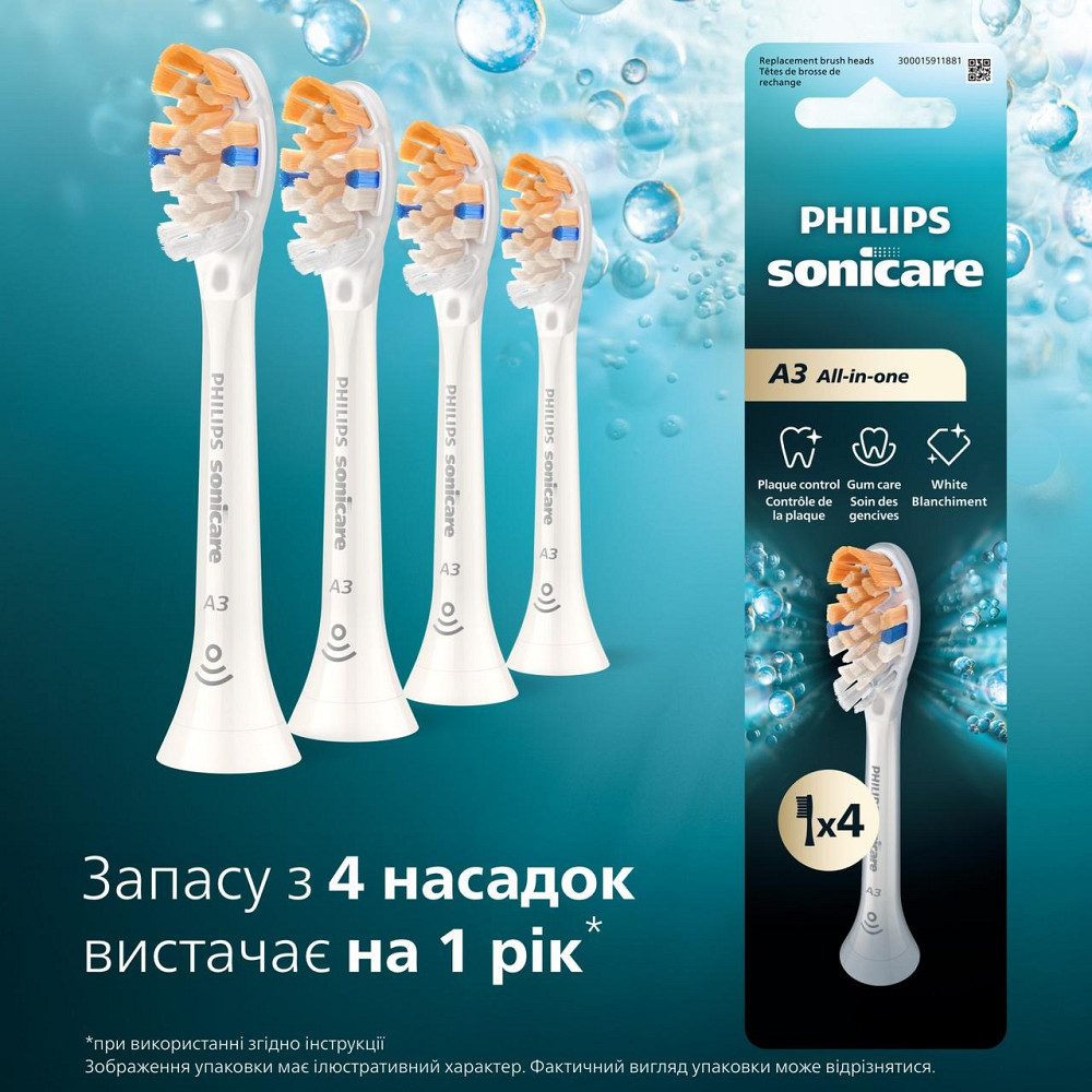 Насадка для зубної щітки Philips HX9094/87 ( white ) Харьков - изображение 11