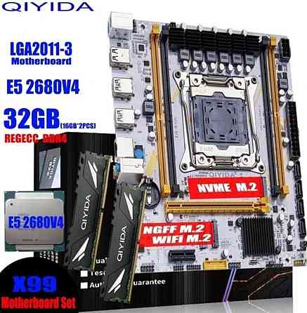 X99 комплект 2680v4. Киев