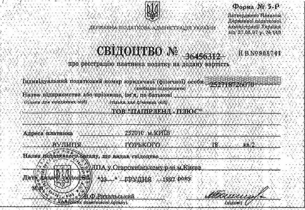 Розетка R80 потолочная Днепр - изображение 2