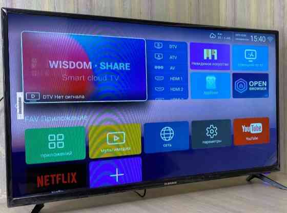 Телевизор: 45