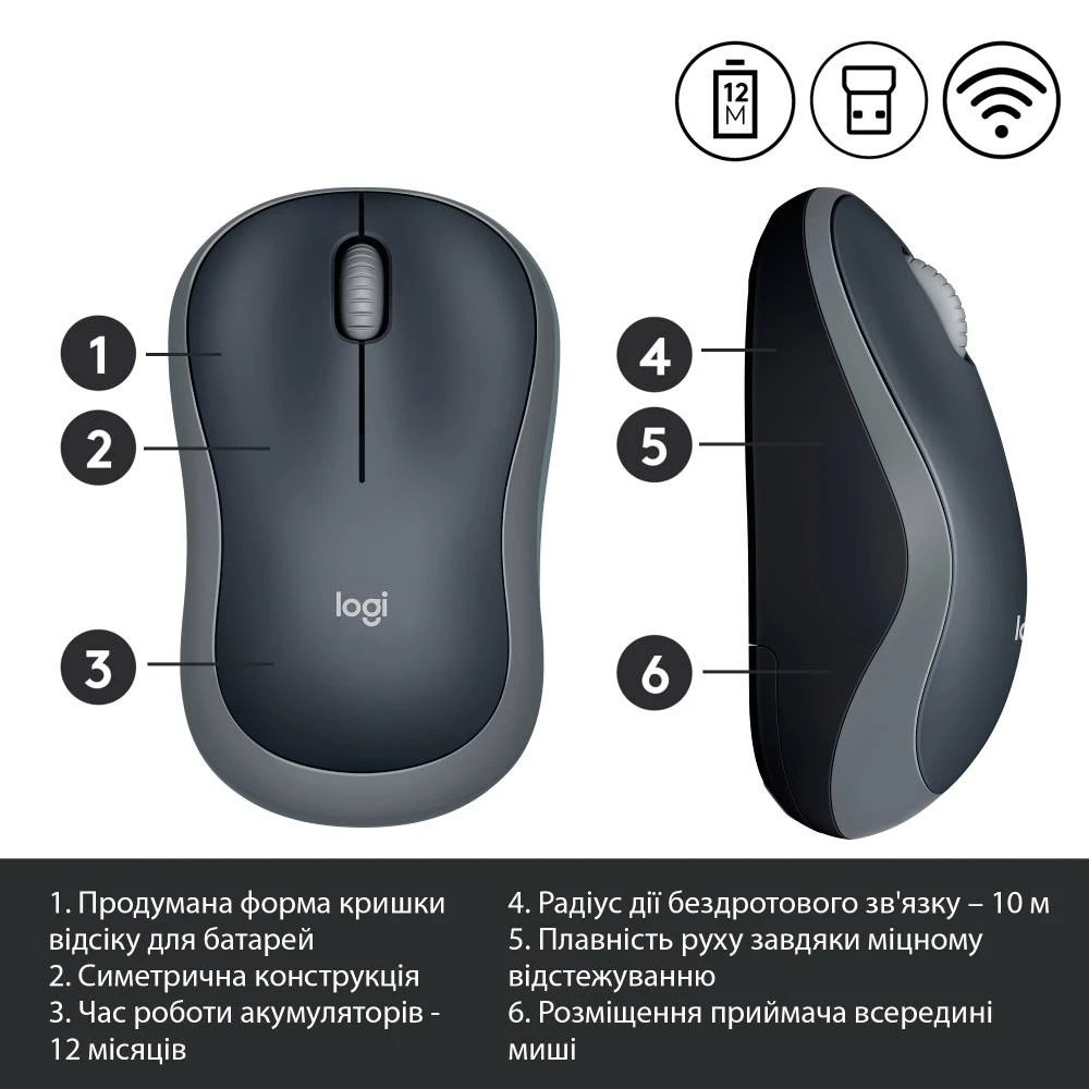 Миша бездротова Logitech M185 Grey (910-002238) Сірий Харьков - изображение 15