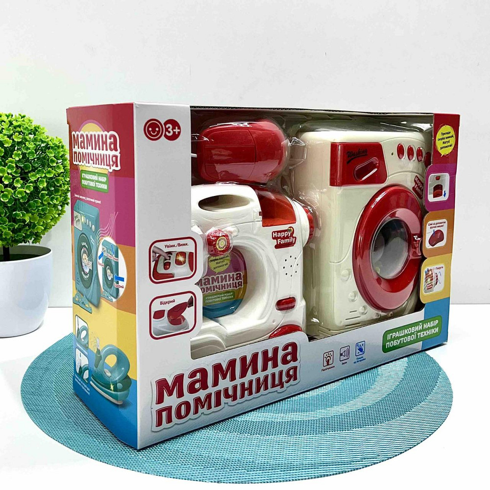 Набір побутової техніки Limo Toy дитячий швейна машинка пральна машинка музика звук світло на батарейках Біло-червоний (LS8234K) Чернігів - фото 8