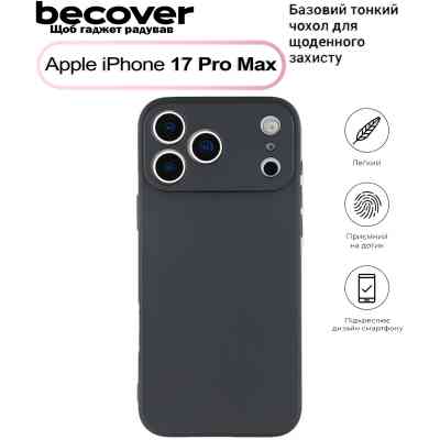 Чохол до мобільного телефона BeCover Apple iPhone 17 Pro Max Black (713762) Вінниця