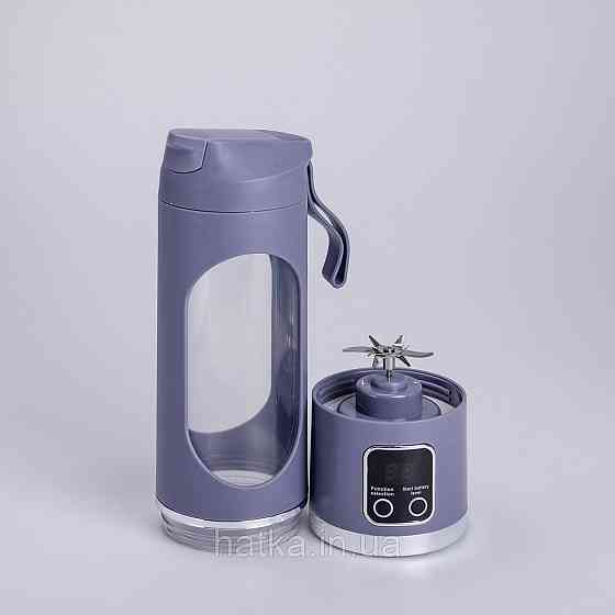 Портативний блендер для смузі на акумуляторі 450 мл блендер пляшка 25 Вт USB Сірий Київ