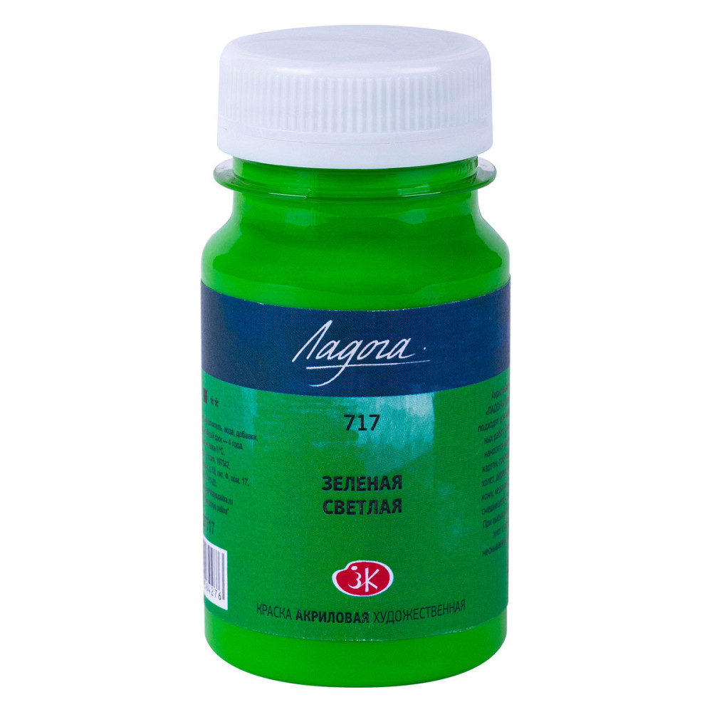 Фарба акрилова 